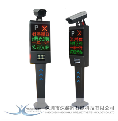 車(chē)牌識(shí)別管理系統(tǒng) 車(chē)牌識(shí)別管理系統(tǒng)