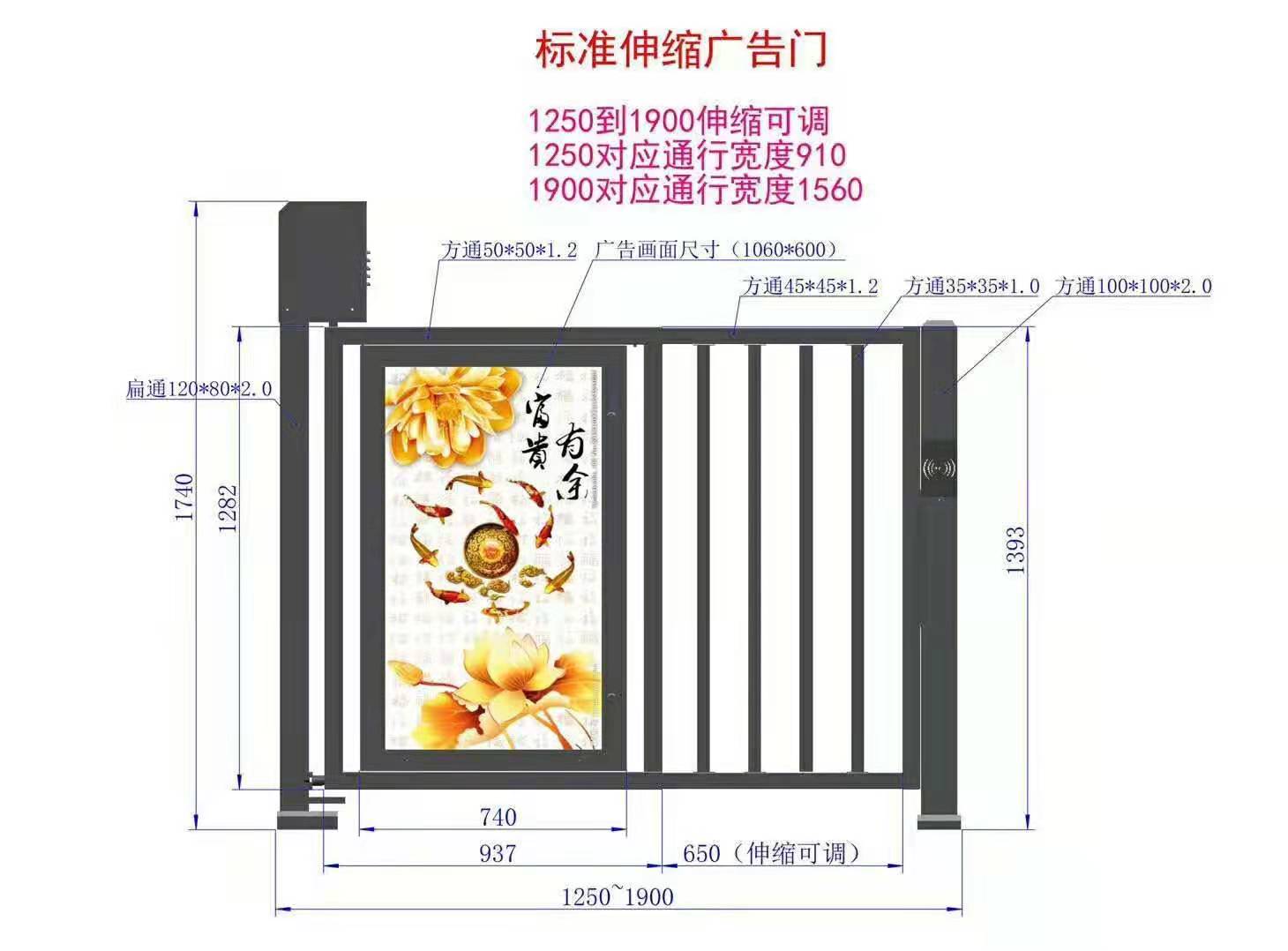 直流無刷廣告門 直流無刷廣告門