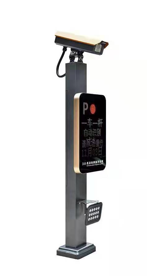 尊貴型車牌識別一體機 尊貴型車牌識別一體機