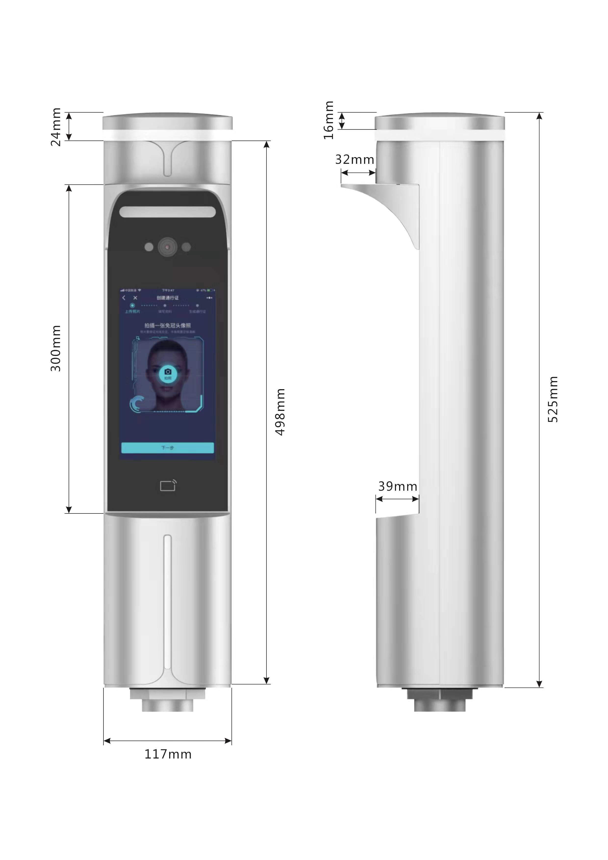 圓柱B款人臉識(shí)別終端機(jī) 圓柱B款人臉識(shí)別終端機(jī)
